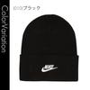 Nike PEAK BEANIE and Knit Winter Watch Hat - Men's Women's Cap, Hat, [Used]