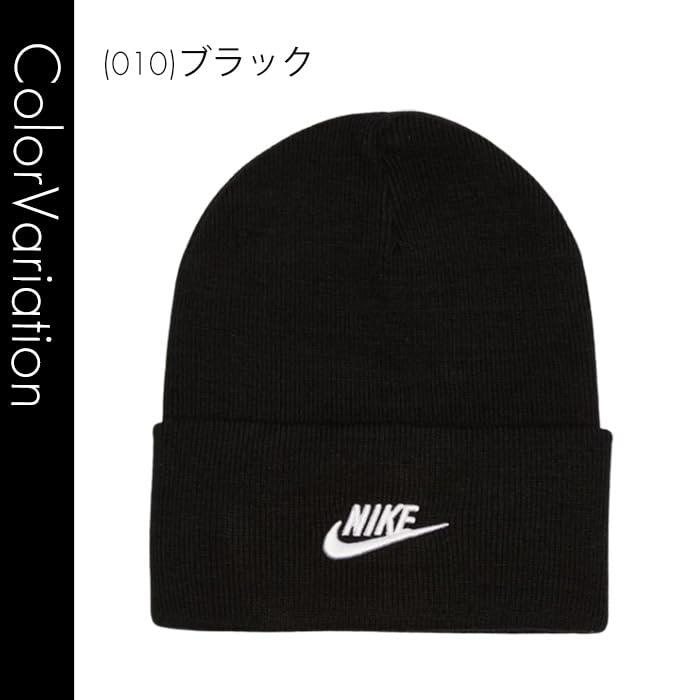 Nike PEAK BEANIE and Knit Winter Watch Hat - Men's Women's Cap, Hat, [Used]