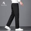 POLOMEISDO Men's Casual Business Straight-Leg Pants