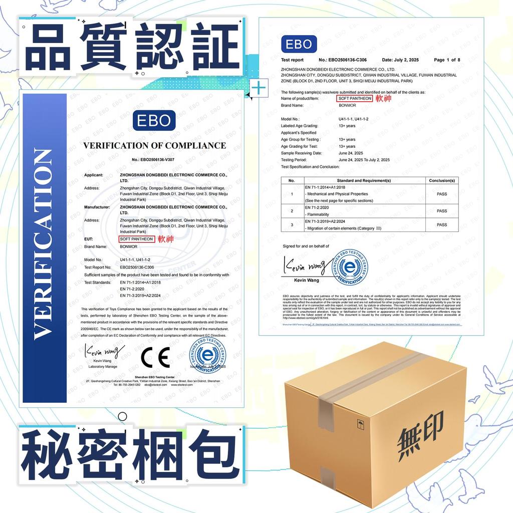 BONMOR Onahole for Level Flexible Soft Sheer Adult Toy Men, Realistic, 5+ Onahole, Double-Layered Material, Surface, Non-Penetrating,