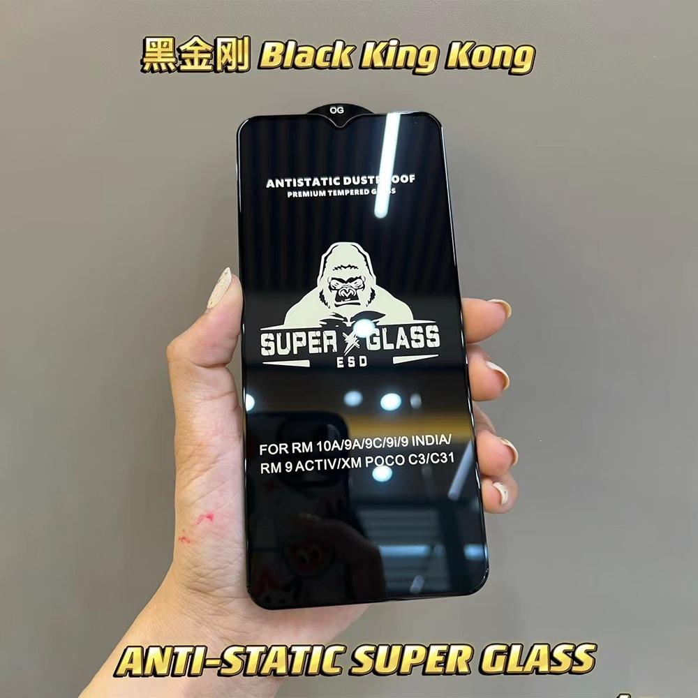 High definition ESD black diamond tempered film iPhone15/14promax Apple 16 high aluminum arc mobile phone tempered film