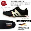 Mobus Leather Genuine Walking Functional Rostock Men's Sneakers, Leather, Sports, Casual, Shoes, Archwave, Insole, (Black/Cream, 27-Point Measurement,