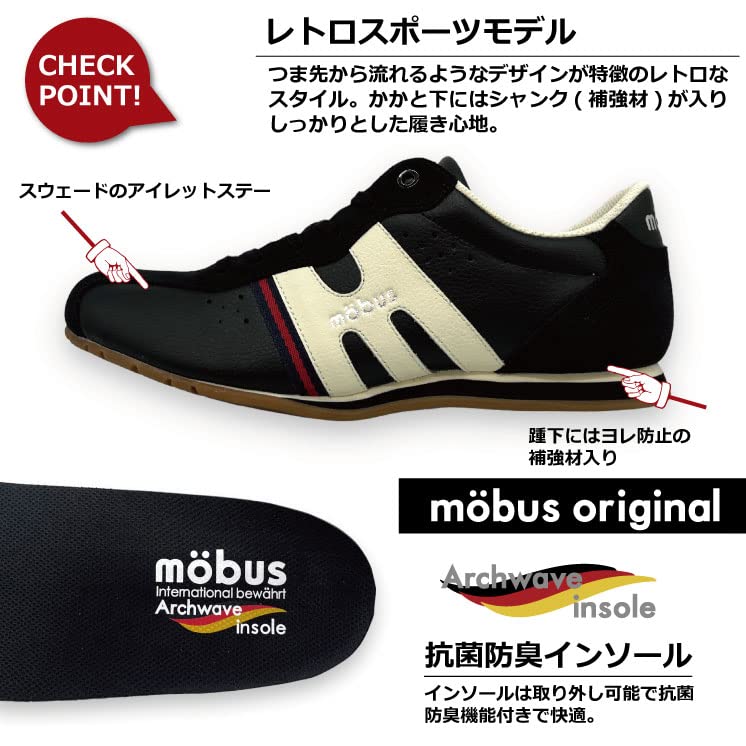 Mobus Leather Genuine Walking Functional Rostock Men's Sneakers, Leather, Sports, Casual, Shoes, Archwave, Insole, (Black/Cream, 27-Point Measurement,