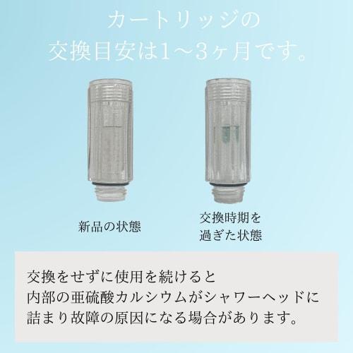 [Official Store] Mirable Tornado Stick, Replacement for Mirable Series, Reduced Chlorine, Ultra Fine Bubble, Increased Bubble Volume (1, Clear)