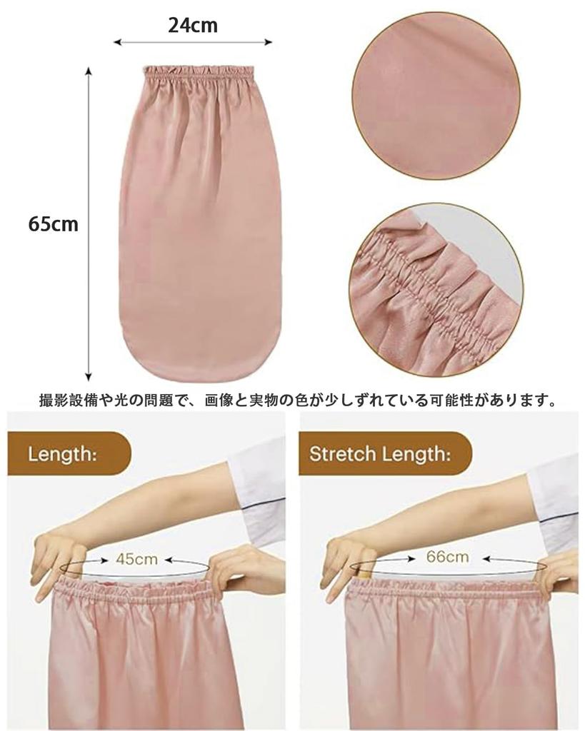 YINKE Silk Night Cap for Long Cylindrical Stays in Place Until Beautiful Reduces Moisturizes the and Promotes Perfect for Postpartum and Birthday