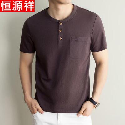 Hengyuanxiang Men's Cotton Linen Blend Short Sleeve T-Shirt