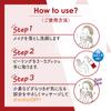 DET Clear Bright Peel Peeling Jelly Care 180mL Retinol and Made in Japan & (Aging Type) (Contains Bakuchiol)
