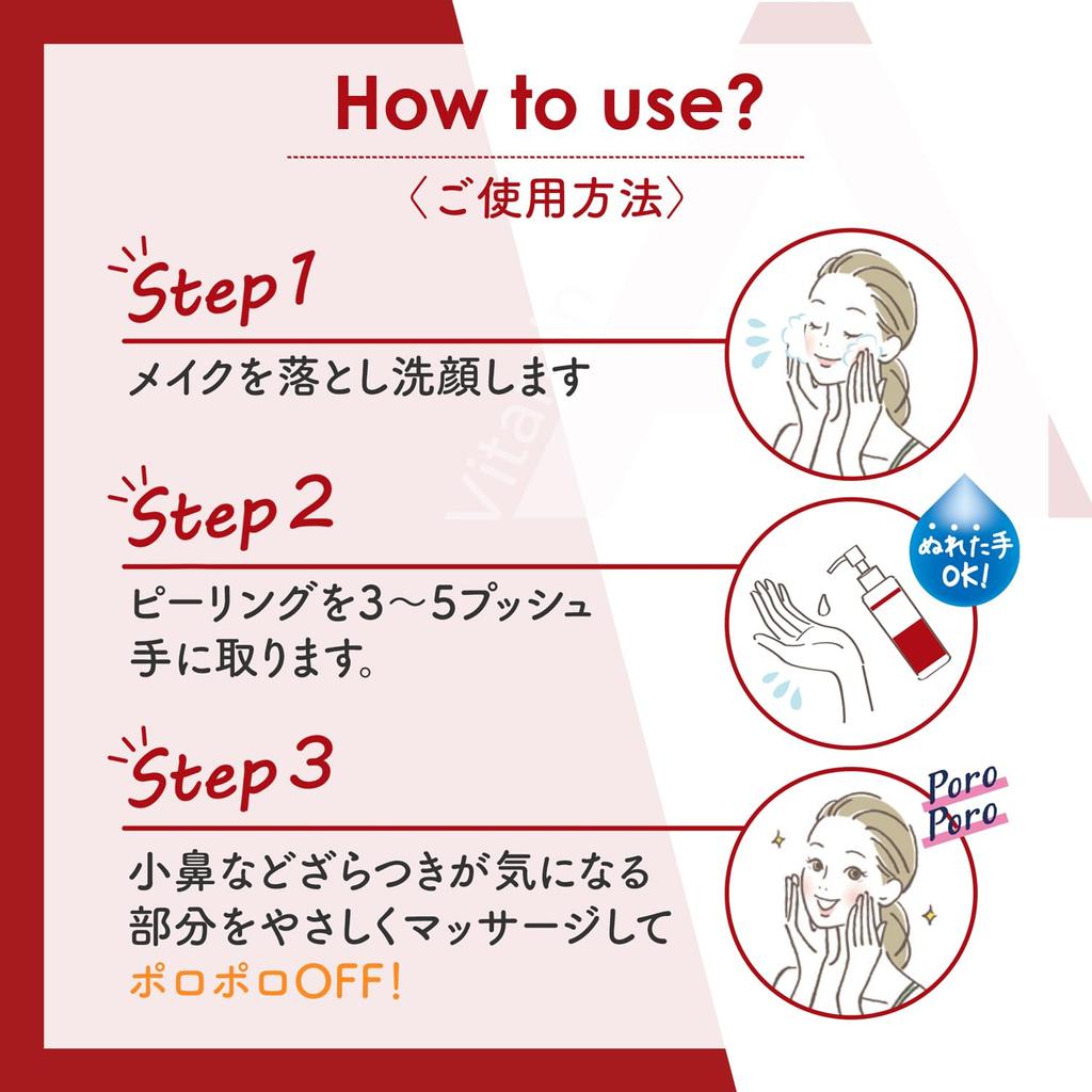DET Clear Bright Peel Peeling Jelly Care 180mL Retinol and Made in Japan & (Aging Type) (Contains Bakuchiol)