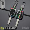 Car Key Case Cover Holder Shell Protection Accessories For Honda Accord CRV Pilot Civic 2003 2007 2008 2009 2010 2011 2012 2013 RA4