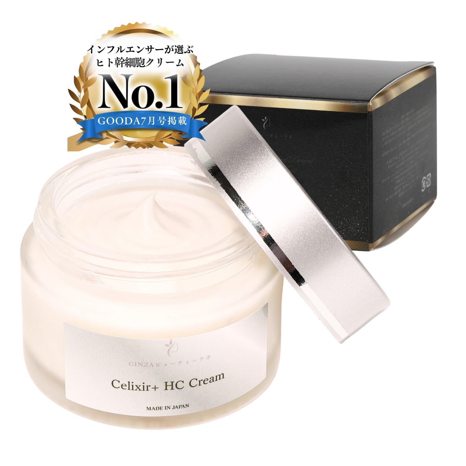 

[Derived from Japanese Babies] Human Stem Cell Cream, Serixir Plus HC Cream, Human Stem Cell Exosome Cream, Human Stem Cell Exosome, Made in Japan