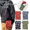 Made In Lightweight Smartphone Shoulder Cotton Sacoche with Smartphone Shiba Navy Blue [Kyosuke] Japan, Dog-themed Bag, Lid, Pochette, Enkiya, Inu,