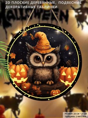 Halloween Decoration, 2D Flat Hanging Decorative Signs, Interior Wall or Door Decoration, Halloween Gifts for Friends and Family