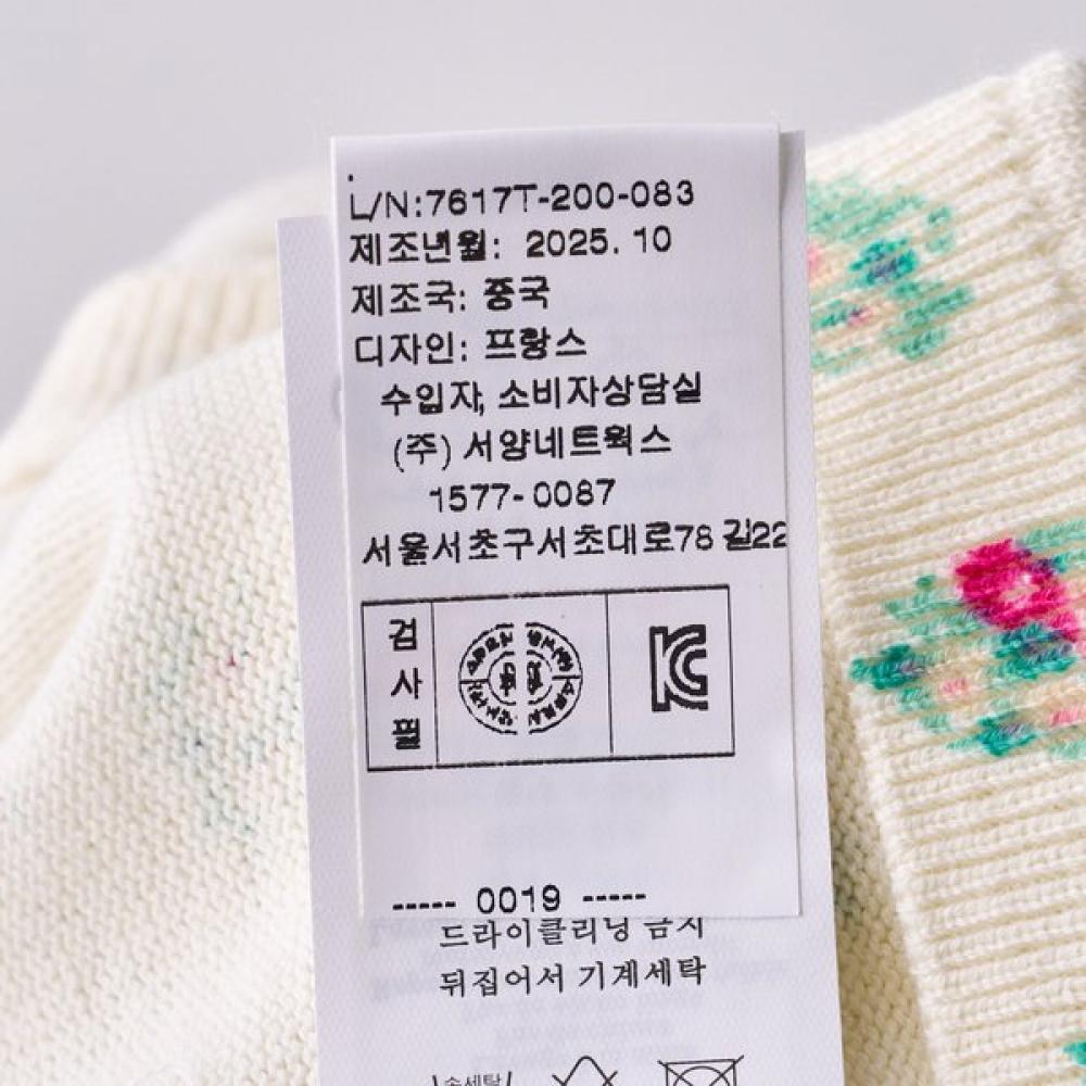 Bonton Coco Bouquet Cardigan 7617t 200 08