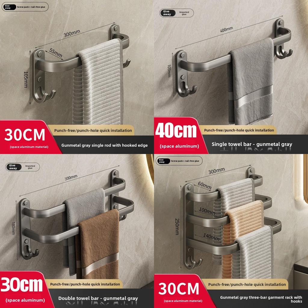 Modern Aluminum Wallmounted Towel Rack With Antimildew Finish For Bathroom And Kitchen Storage