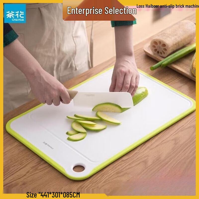 

Chahua Haiboer Large Double-Sided Non-Slip Cutting Board