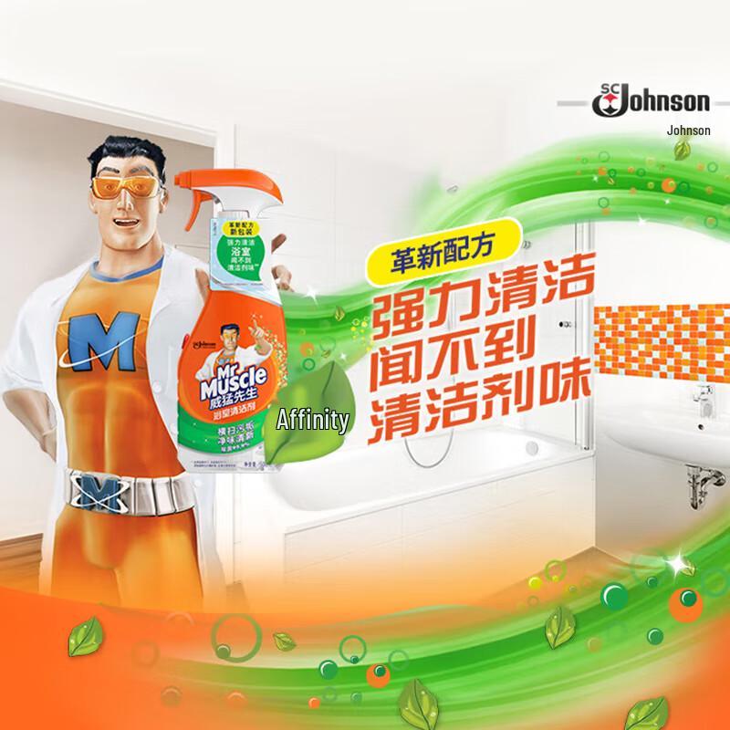 Mr Muscle Bathroom Cleaner