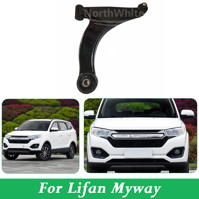 Control Arm Front Lower Control Arm Assembly For Lifan Myway PBA2904400 PBA2904100 Left
