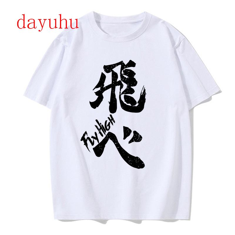 Unisexga Oya Oya Oya Tshirt Haikyuu T Shirt Kuroo Japanese Anime Shirt Fly High Tees Cool Karasuno Cartoon Tshirt Tops Unisex