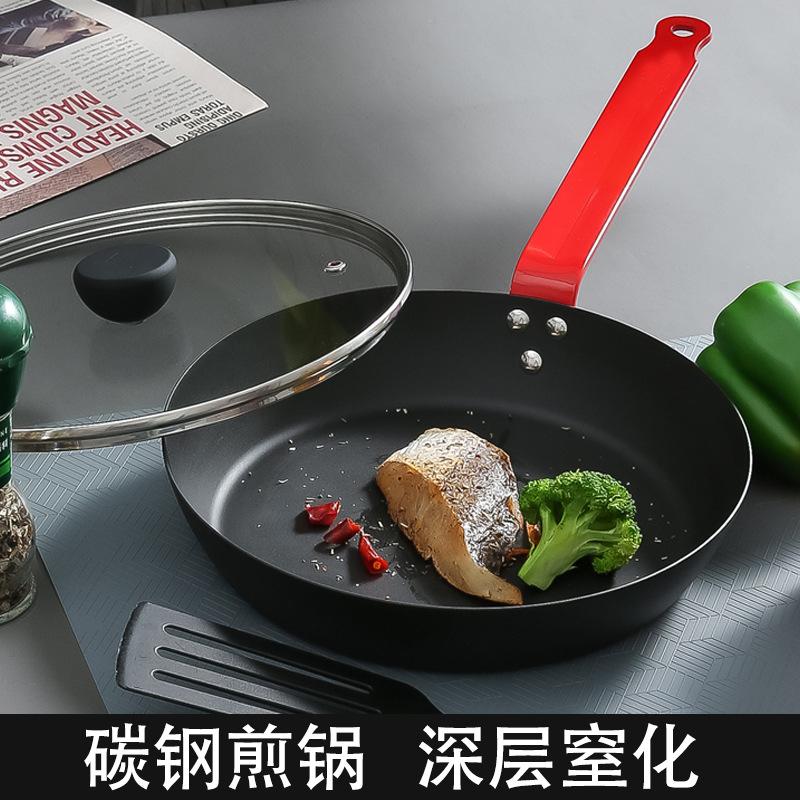 Frying Pan Steak Pan Egg Cake Carbon Steel Wrought Iron Wok Gas Stove Induction Cooker Universal