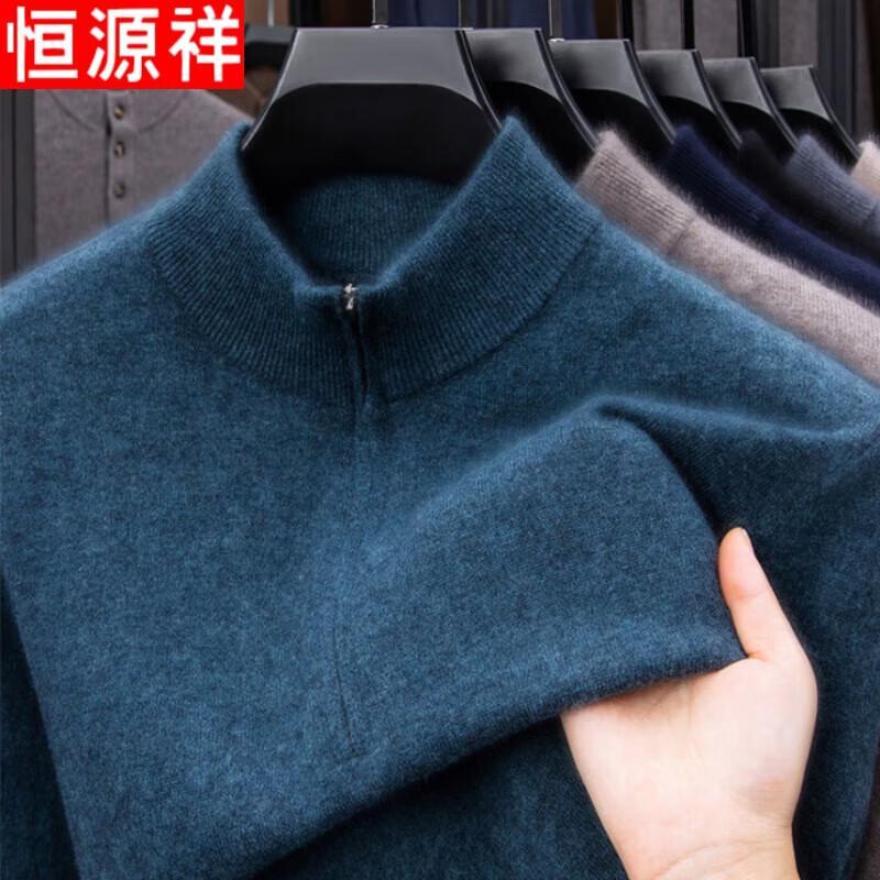 

Hengyuanxiang Men s 100% Pure Wool Half-Zip Sweater XL