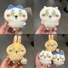 Chiikawa Giy Usagi Plush Keychain With Short Plush Material For Collectors And Fans