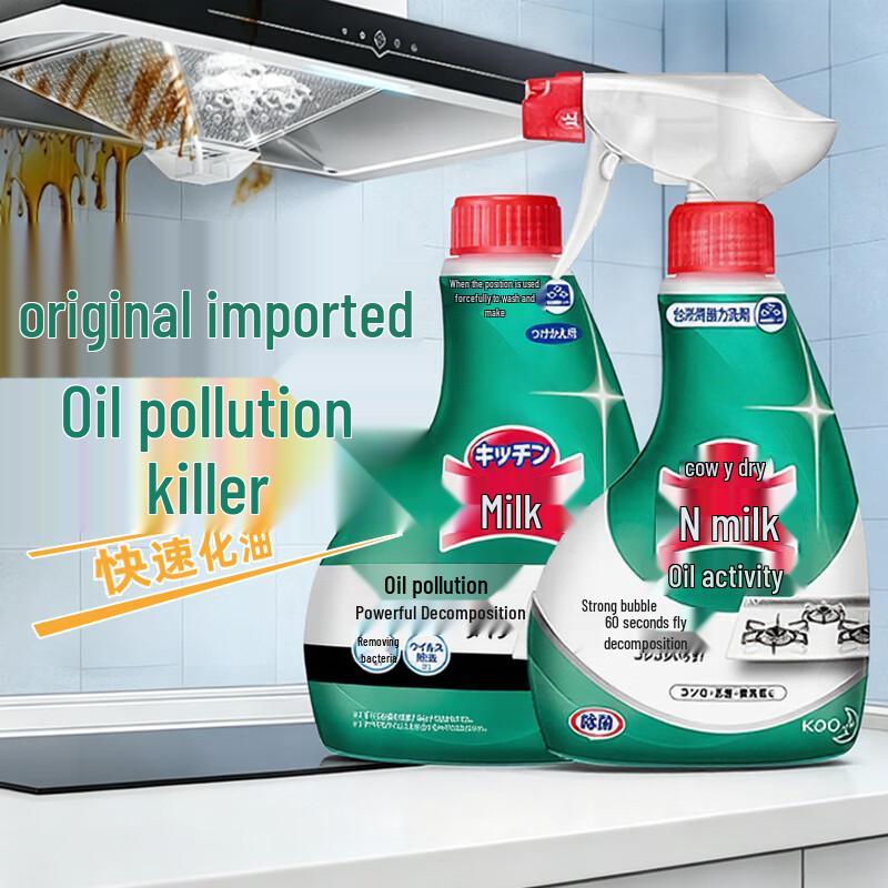 Kao Range Hood Cleaner Spray Foam (Mint Scent)