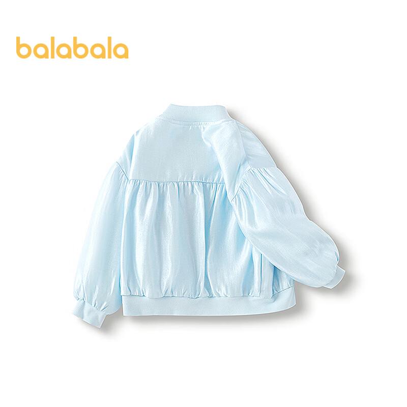 Balabala Girls' Satin Baseball Collar Jacket