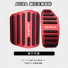 BOYOUS Nissan Note New Aura E13 Series Aluminum No Tools AURA Exclusive Brake Accelerator Set [Latest Model] (September 2021~) Pedal, Required,