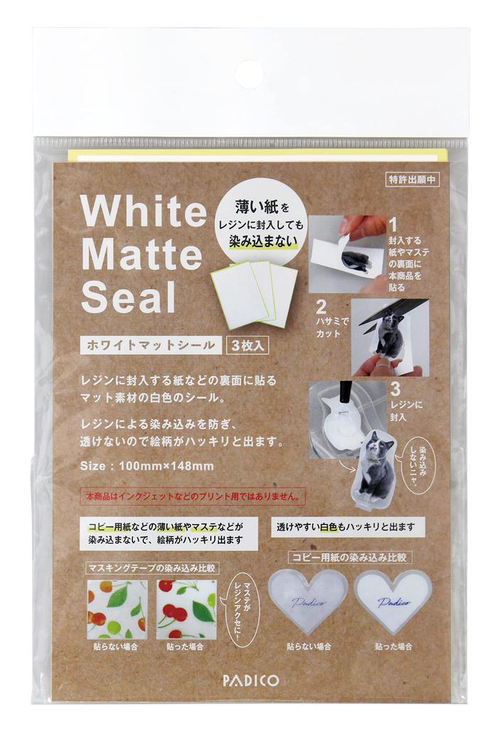 Pajico Resin Tools White Matte Seal 403355 Made in Japan Transparent