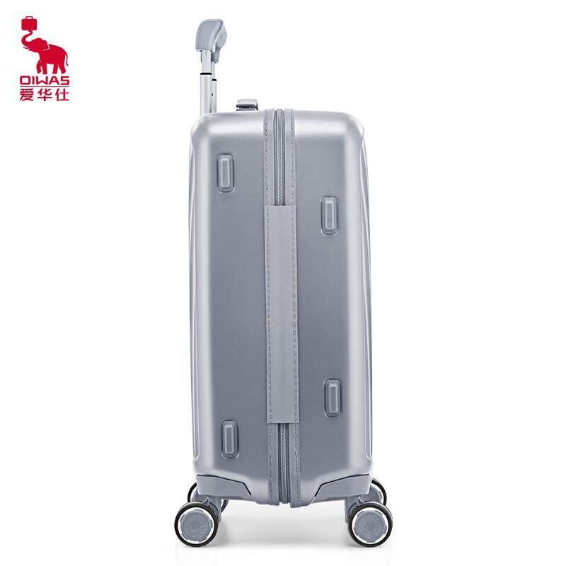 OIWAS PC Shock-Absorbing Dry-Wet Separation Luggage OCX6620-20