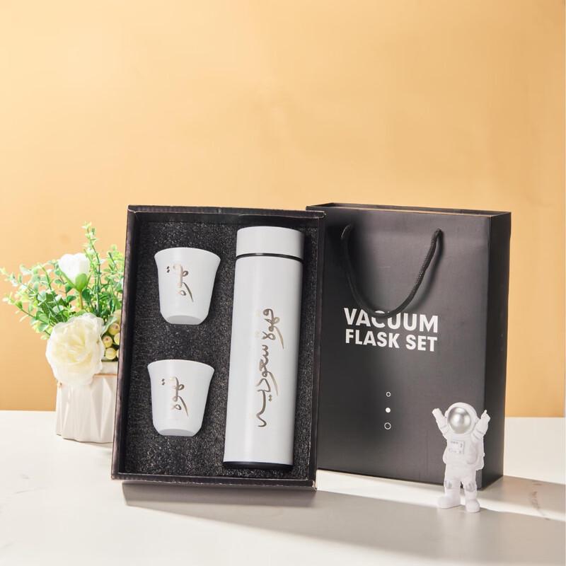 TingLe Arabic Script 304 Stainless Steel Insulated Tumbler Gift Set