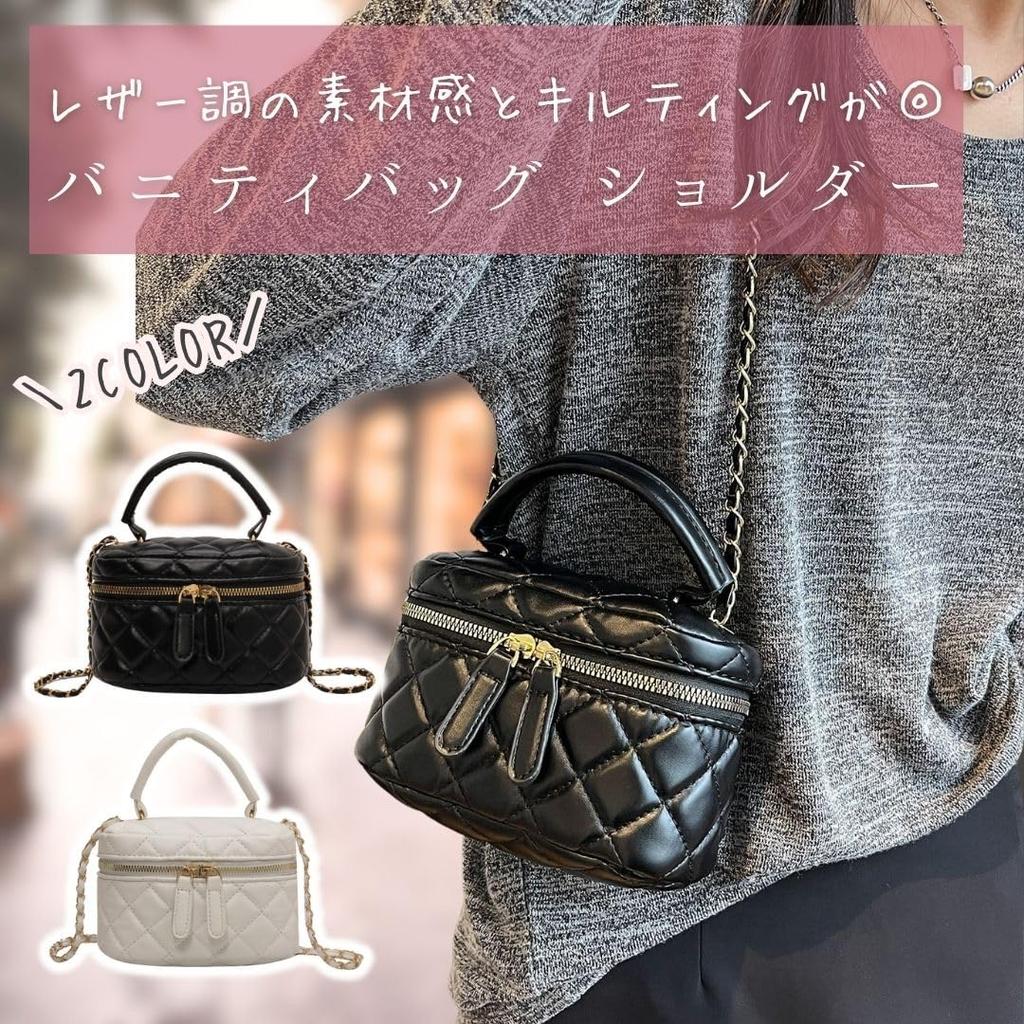 Harujio Quilted Mini Vanity Vanity Cosmetic Small Makeup Popular Korean Crossbody Bag Women's Bag/Shoulder Bag, Pouch, Bag, Pouch, Black/White