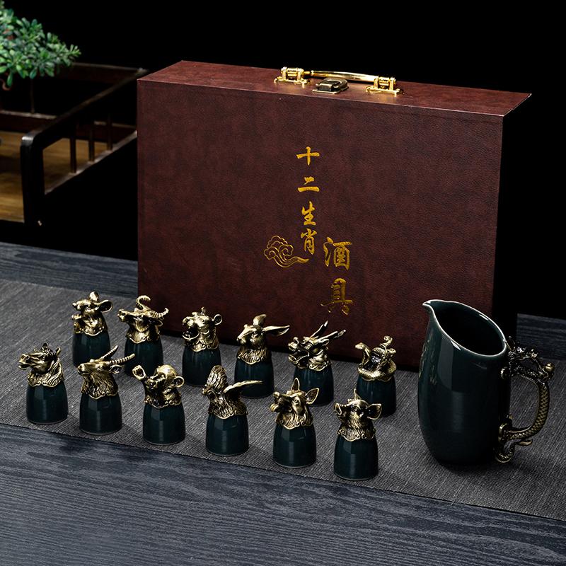 Chinese Zodiac High-end Ceramic Wine Set White Wine Cup Divider Gift Box Home Bar Set Accessories
