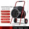 Ruimengte Industrial Heater Fan