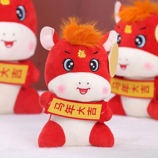 2026 Year of The Horse Doll God of Wealth Peace Chinese New Year Mascot Doll Zodiac Horse Stuffed Animal Gift Toy