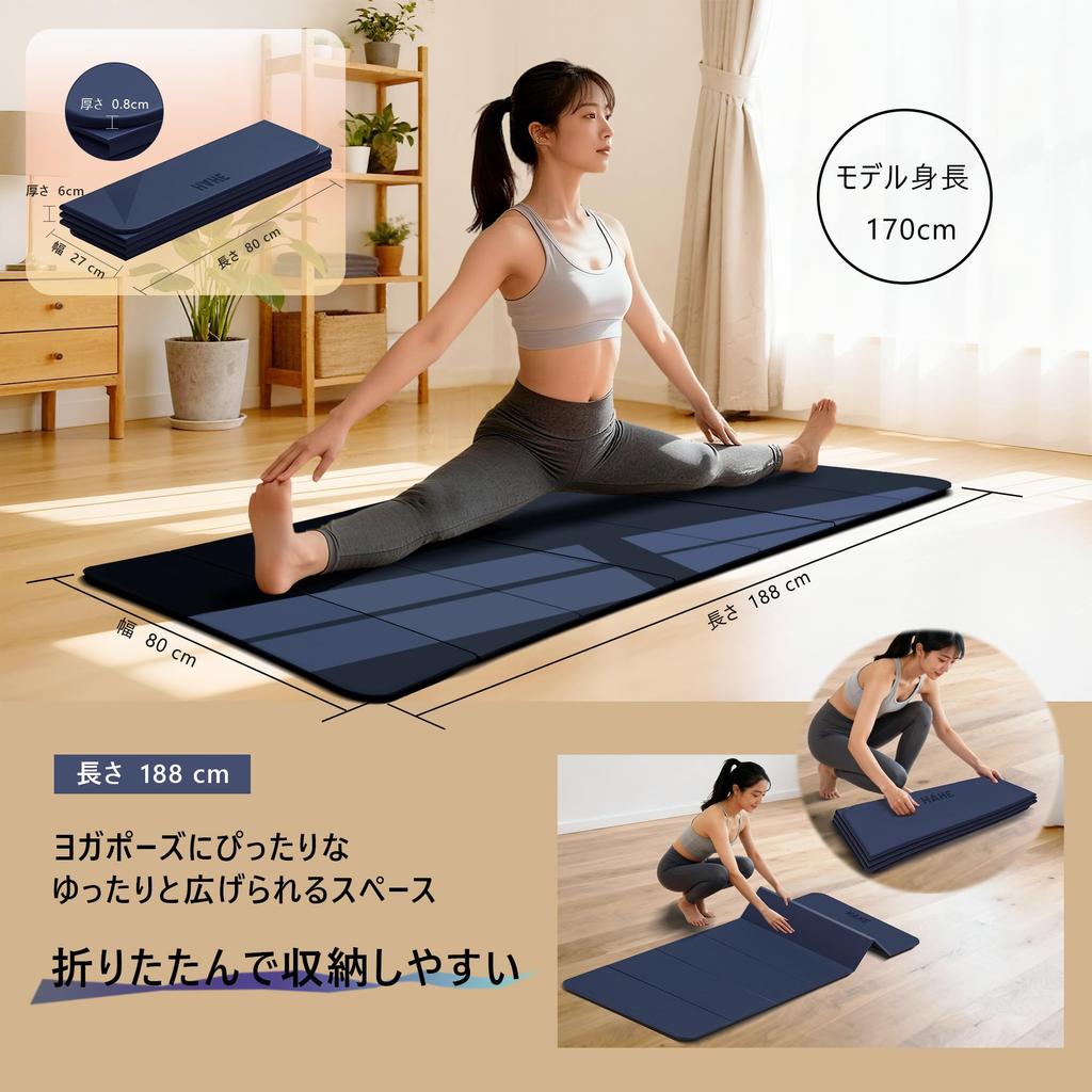 Hahe Folding Yoga Mat, 8mm Thick MMTPE Non-Slip Folding Yoga Mat, Strength Training Mat, Fitness Mat, 188cm x 80cm (Navy Blue)