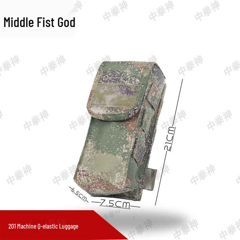Zhong Quanshen 201 Machine Gun Ammo Bag