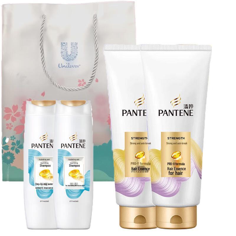 Pantene Watery Nourishing Shampoo & Conditioner Set