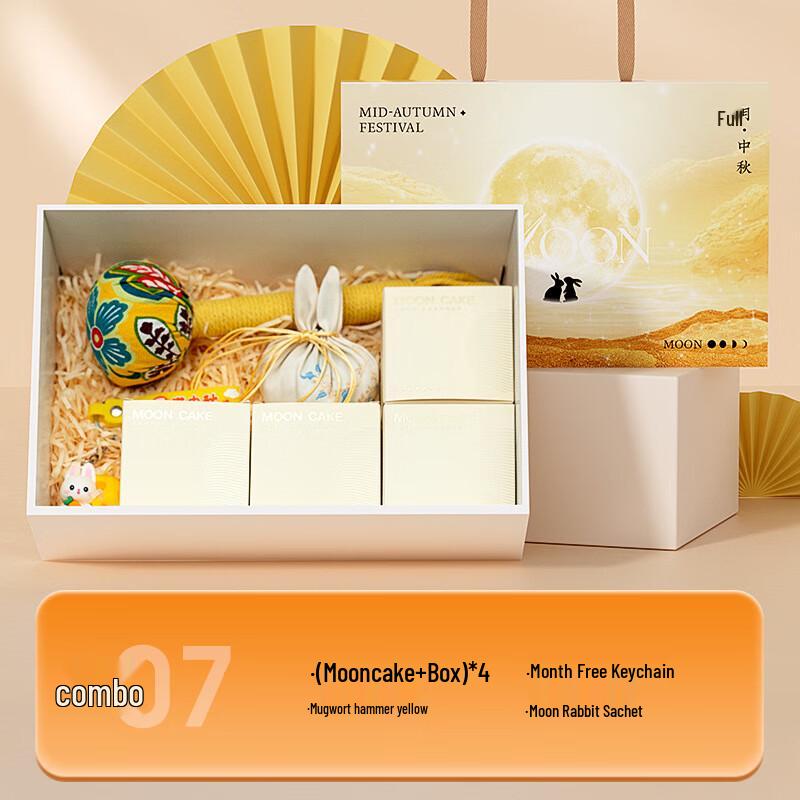 Premium Mid-Autumn Festival Gift Set Mid-Autumn 07 Set
