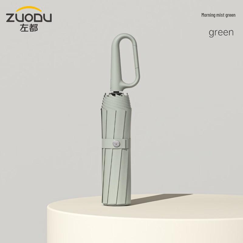 ZUODU Fully Automatic Portable Sun and Rain Umbrella