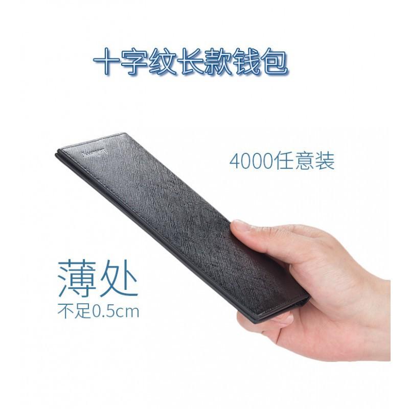 Men's Long Wallet Korean Version Youth Thin With Multiple Card Slots Simple