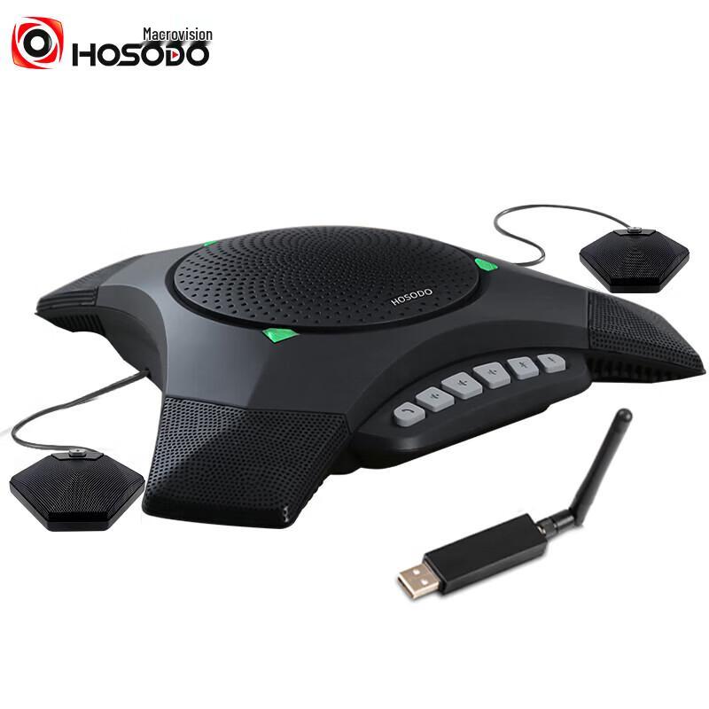Hongshidao HSD-LB430W Wireless Omnidirectional Conference Microphone (CN version)