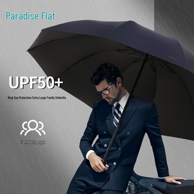 

Paradise Umbrella Extra-Large 3-Fold UV Protection Rain/Sun Umbrella