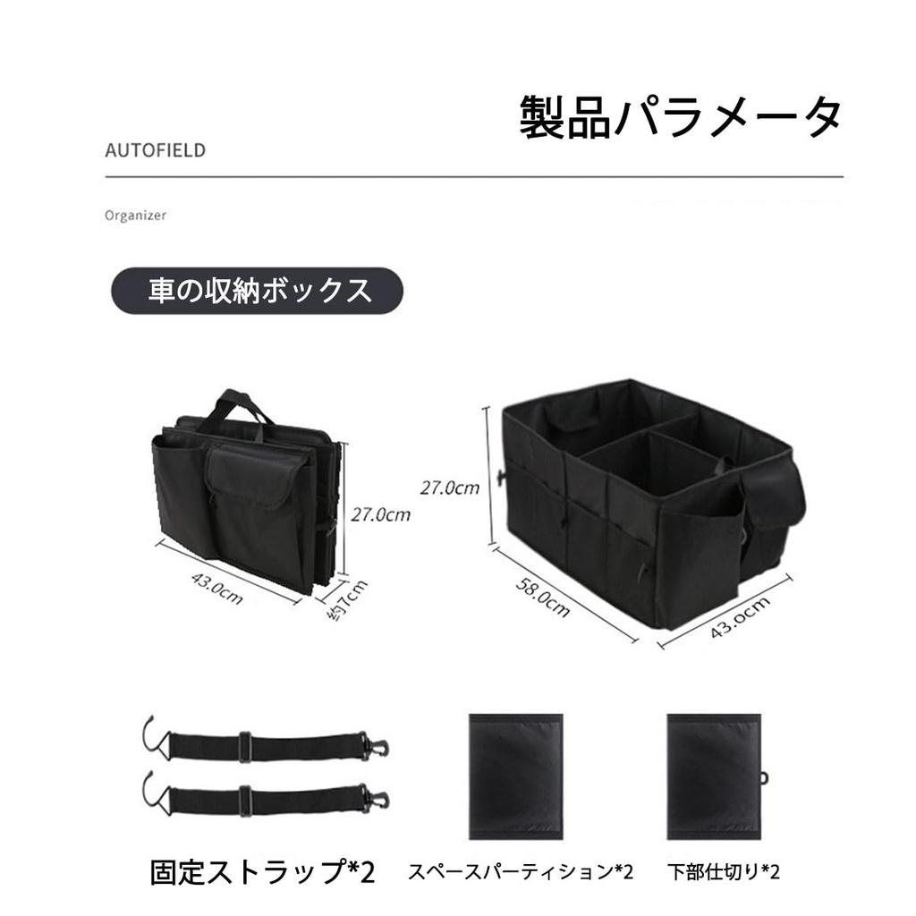 Toyota Hilux GUN125 September 2017 - Present Storage Box, Folding Trunk Box, Large Capacity,