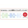Epoch 42/56/63 Piece Kids Puzzle Minions (18.2 x 25.7 cm) 62-009 3 Puzzles with Sample Sheets, Gu...