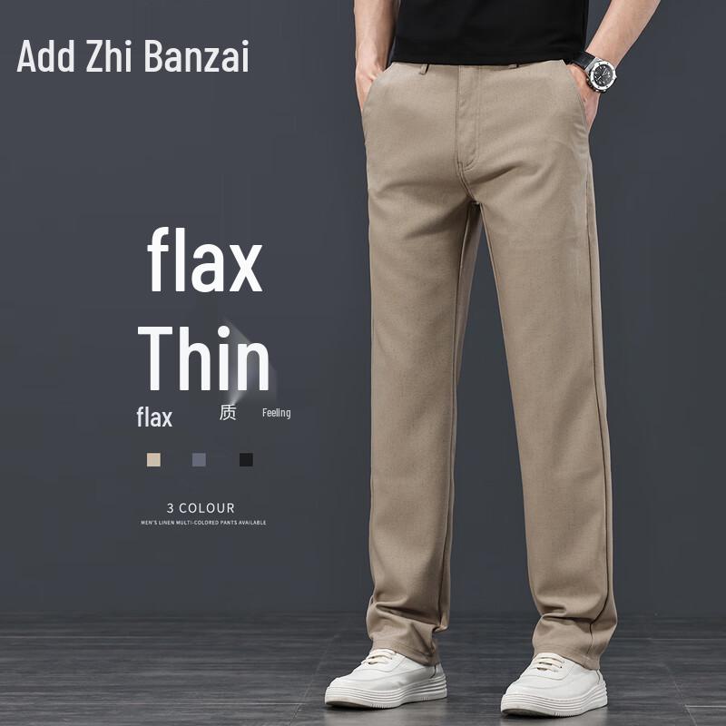 Men s Linen Blend Loose Straight Casual Pants 29