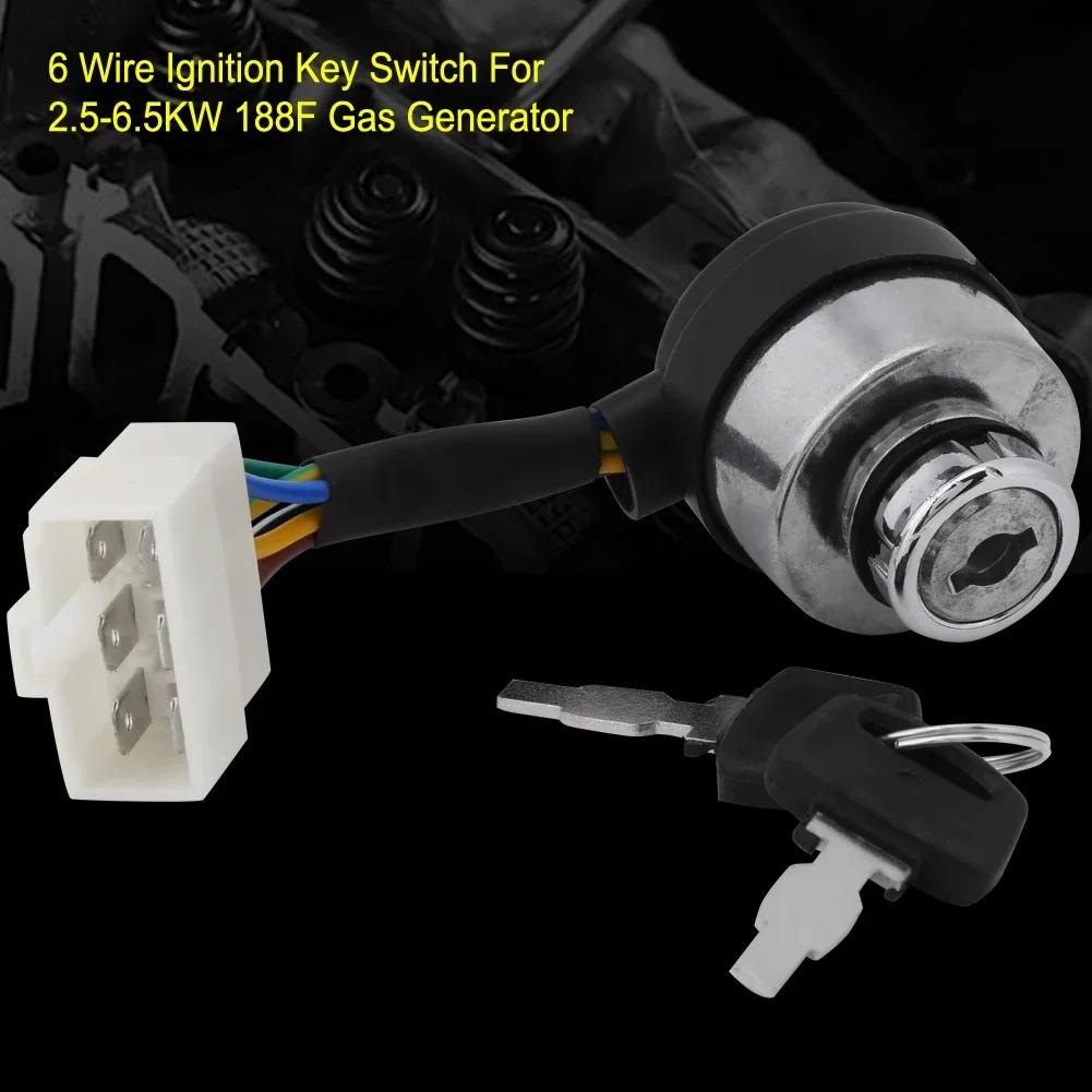 6 Wire Ignition Start Key Switch For 2.5-6.5KW 188F Gas Generator 6 Wire Ignition Key Switch Ignition Start Key Switch