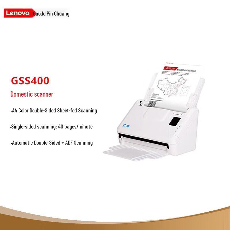 

Lenovo GSS Series Commercial Document Scanners