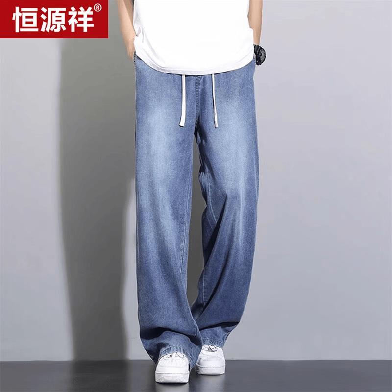 Hengyuanxiang Ice Silk Lyocell Jeans M