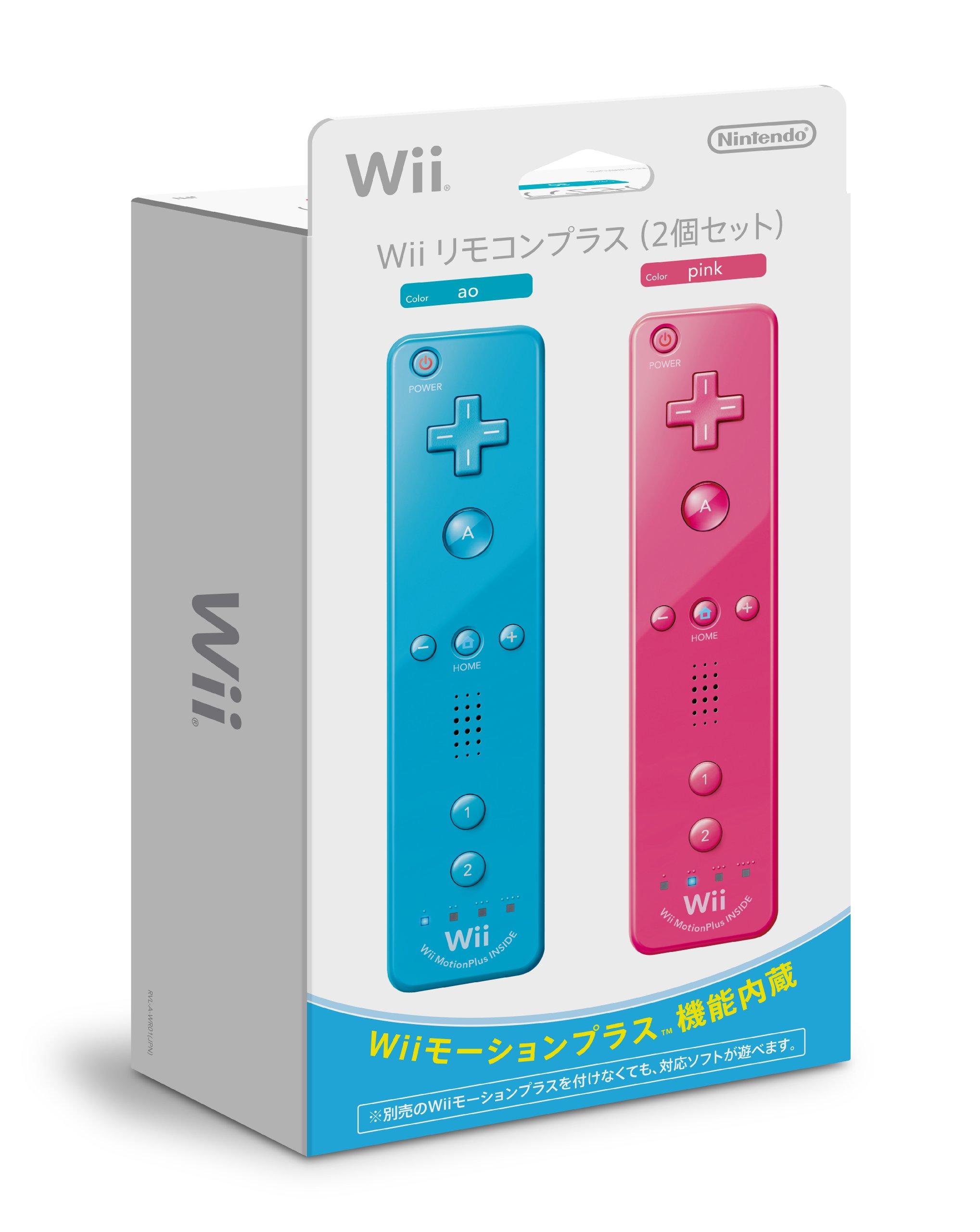 

Wii remote control plus of (set 2)